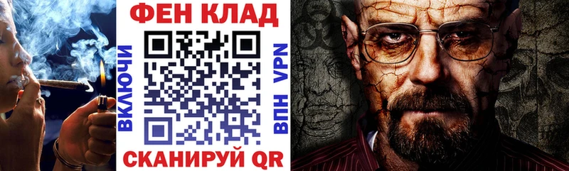 наркотики  Арзамас  АМФ Розовый 
