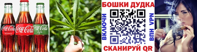 Еда ТГК марихуана  наркотики  гидра tor  Арзамас 