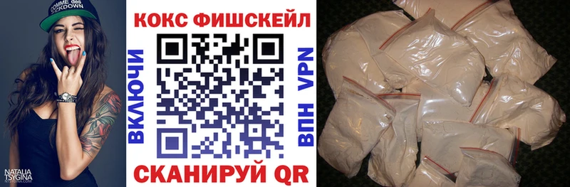 Кокаин Перу  Арзамас 