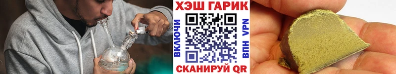 ГАШИШ индика сатива  даркнет телеграм  Арзамас 