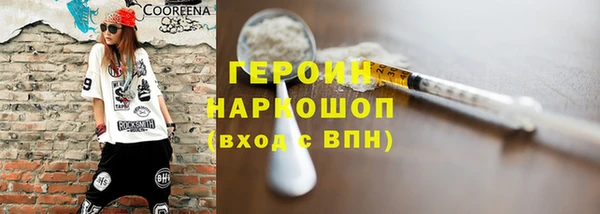 мескалин Лабытнанги