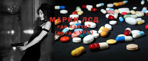 ECSTASY Ладушкин