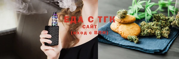 мескалин Лабытнанги