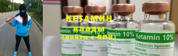 мескалин Лабытнанги