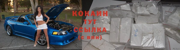 MDMA Лихославль