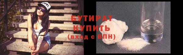 мескалин Лабытнанги