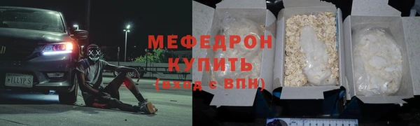 мескалин Лабытнанги