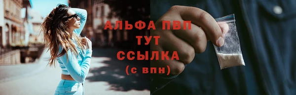 мескалин Лабытнанги