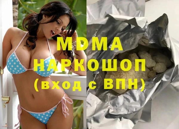 MDMA Лихославль