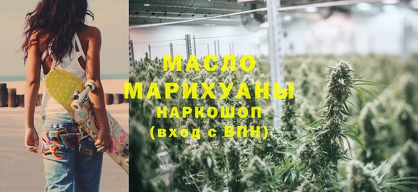 мескалин Лабытнанги