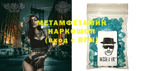 мескалин Лабытнанги