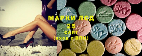мескалин Лабытнанги