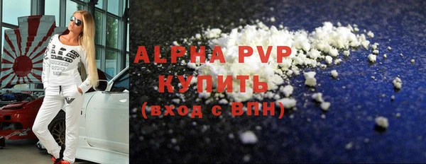 мескалин Лабытнанги