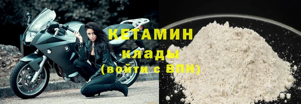 мескалин Лабытнанги