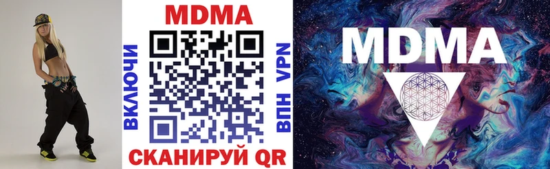 MDMA Molly  наркошоп  Арзамас 