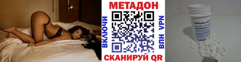 сайты даркнета Telegram  Арзамас  МЕТАДОН белоснежный 