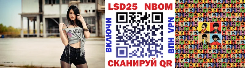 площадка клад  блэк спрут рабочий сайт  Арзамас  Марки 25I-NBOMe 1,8мг 
